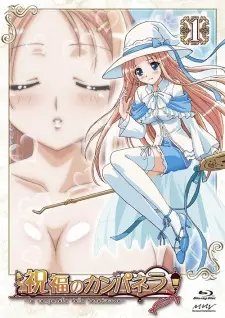 Cover image for Shukufuku no Campanella Specials