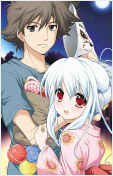 Poster de Kowarekake no Orgel