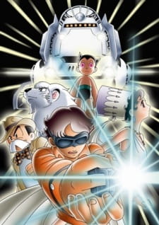 Imagen de Kaitei Choutokkyuu: Marine Express