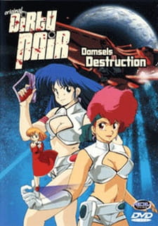 Imagen de Dirty Pair OVA