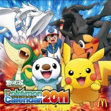 Imagen de Pokemon Best Wishes!