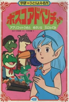 Capa de Bosco Adventure