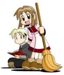 Capa de Majokko Tsukune-chan