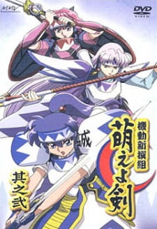 Capa de Kidou Shinsengumi Moeyo Ken