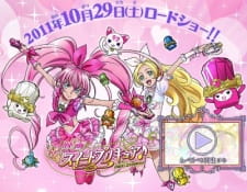 Imagen de Suite Precure♪ Movie: Torimodose! Kokoro ga Tsunagu Kiseki no Melody♪