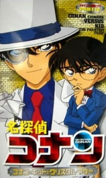 Poster anime Detective Conan OVA 04: Conan and Kid and Crystal Mother Sub Indo