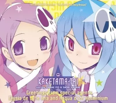 Kami nomi zo Shiru Sekai: Nonstop!! Hunters