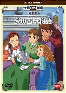 Ai No Wakakusa Monogatari Tales Of Little Women Myanimelist Net