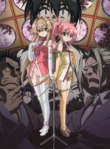 Imagen de Seto no Hanayome