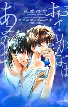 46天 普通话版