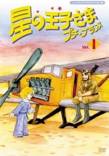 Poster de The Adventures of the Little Prince