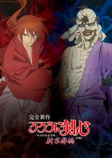 Rurouni Kenshin: Meiji Kenkaku Romantan – Shin Kyoto-hen