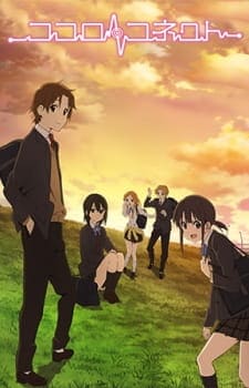 UK Anime Network - Kotoura-san - Eps. 1-3