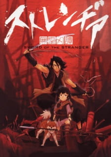 Capa de Stranger: Mukou Hadan Pilot