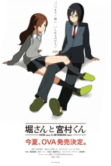 Poster de Hori-san to Miyamura-kun
