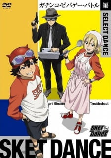 Imagen de SKET Dance