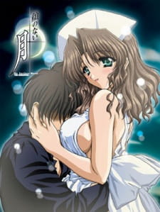 Imagen de Kao no nai Tsuki