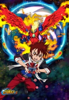 Capa de Cross Fight B-Daman eS