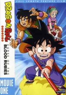 Dragon Ball Movie 1: Shen Long no Densetsu Dublado