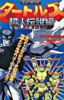 Imagen de Mutant Turtles: Choujin Densetsu-hen