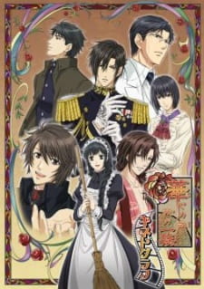 Poster de Hanayaka Nari, Waga Ichizoku: Kinetograph