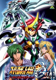 Imagen de Super Robot Taisen OG: The Inspector