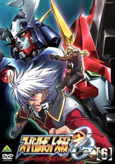 Imagen de Super Robot Taisen OG: The Inspector
