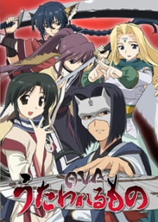 Capa de Utawarerumono OVA