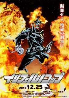 Capa de Inferno Cop