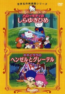 Imagen de Hello Kitty no Shirayuki-hime
