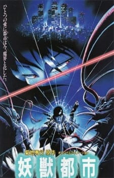 Capa de Youjuu Toshi