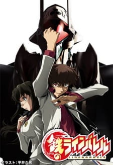Capa de Kurogane no Linebarrels