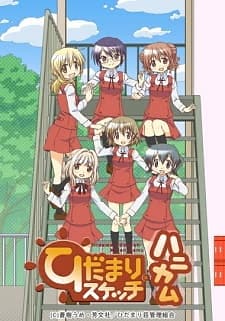Imagen de Hidamari Sketch x Honeycomb