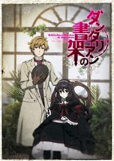 Dantalian no Shoka Episode 01-12 [END] Subtitle Indonesia