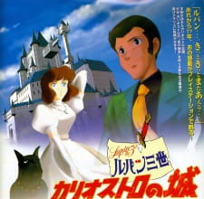 Imagen de Lupin III: Cagliostro no Shiro