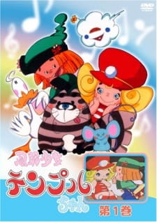 Poster de Fuusen Shoujo Temple-chan