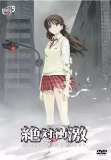 Zettai Shougeki: Platonic Heart Picture Drama