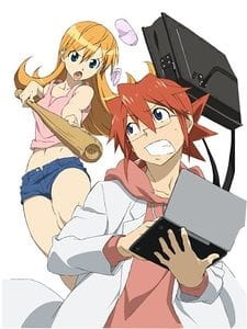 Capa de Shounen Sunday CM: Denpa Kyoushi