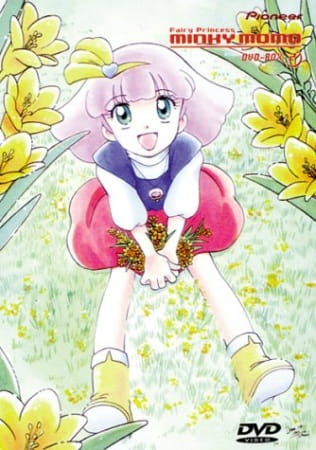Magical Princess Minky Momo, Mahou no Princess Minky Momo