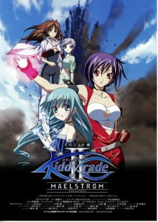 Capa de Kiddy Grade: Maelstrom