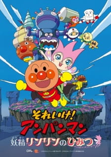 Imagen de Sore Ike! Anpanman: Yousei Rinrin no Himitsu
