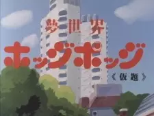 Mahou no Yousei Persia Pilot