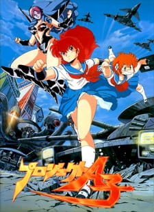 Capa de Project A-Ko