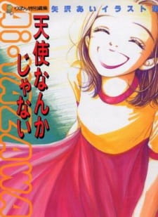 Capa de Tenshi Nanka ja Nai
