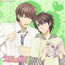 Imagen de Sekaiichi Hatsukoi