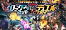 Imagen de Rockman.EXE Movie: Hikari to Yami no Program
