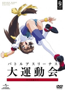 Imagen de Battle Athletess Daiundoukai (TV)