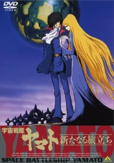 Imagen de Uchuu Senkan Yamato: Aratanaru Tabidachi