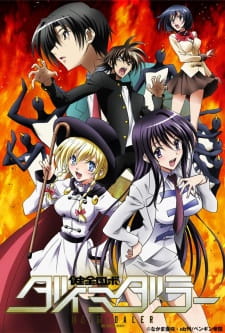 Capa de Kenzen Robo Daimidaler