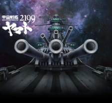 Imagen de Uchuu Senkan Yamato 2199: Tsuioku no Koukai